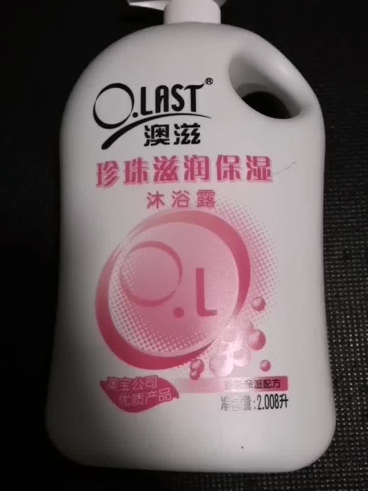 澳宝澳滋薰衣草spa沐浴露2008ml沐浴液夏天男女持久留香全身香体舒缓