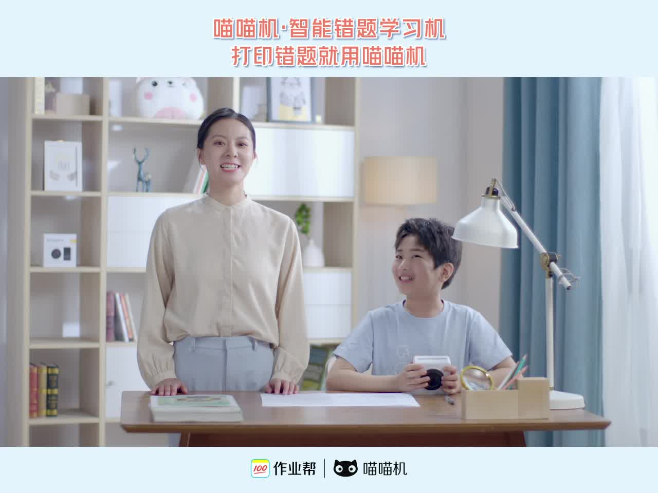 喵喵机p3prowifi版4g版高清学生无需手抄错题无需手机wifi连接迷你