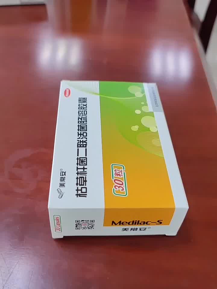 麗珠得樂 枸櫞酸鉍鉀顆粒 1g*56袋 胃炎胃痛反酸胃酸過多 hb 1盒 枸櫞