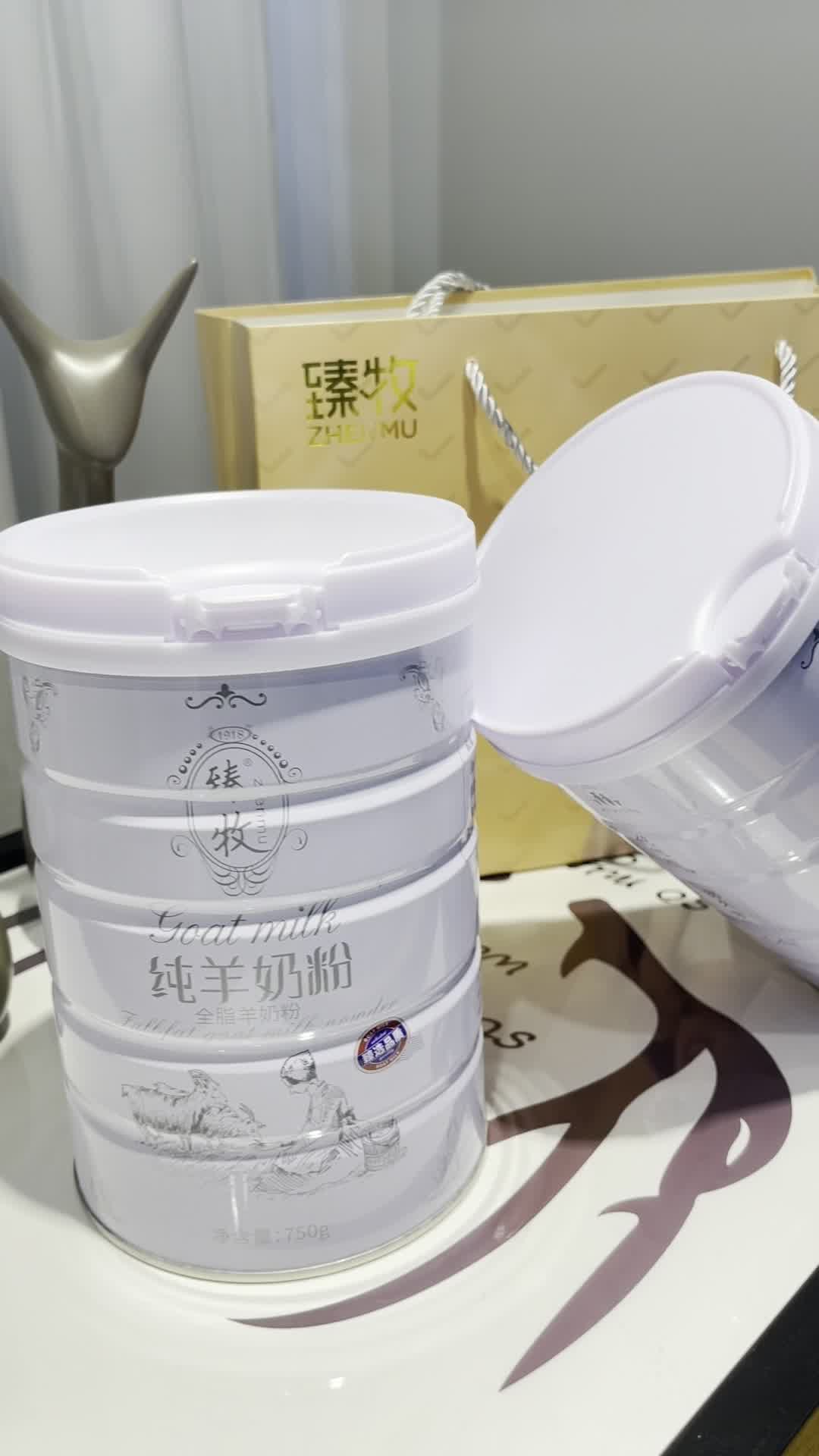 【臻牧羊奶粉】臻牧纯羊奶粉无蔗糖儿童青少年孕妇中