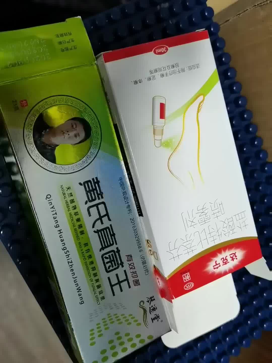 達克寧 鹽酸特比萘芬噴霧劑30ml腳氣藥噴劑 治療手癬足癬體癬股癬 2