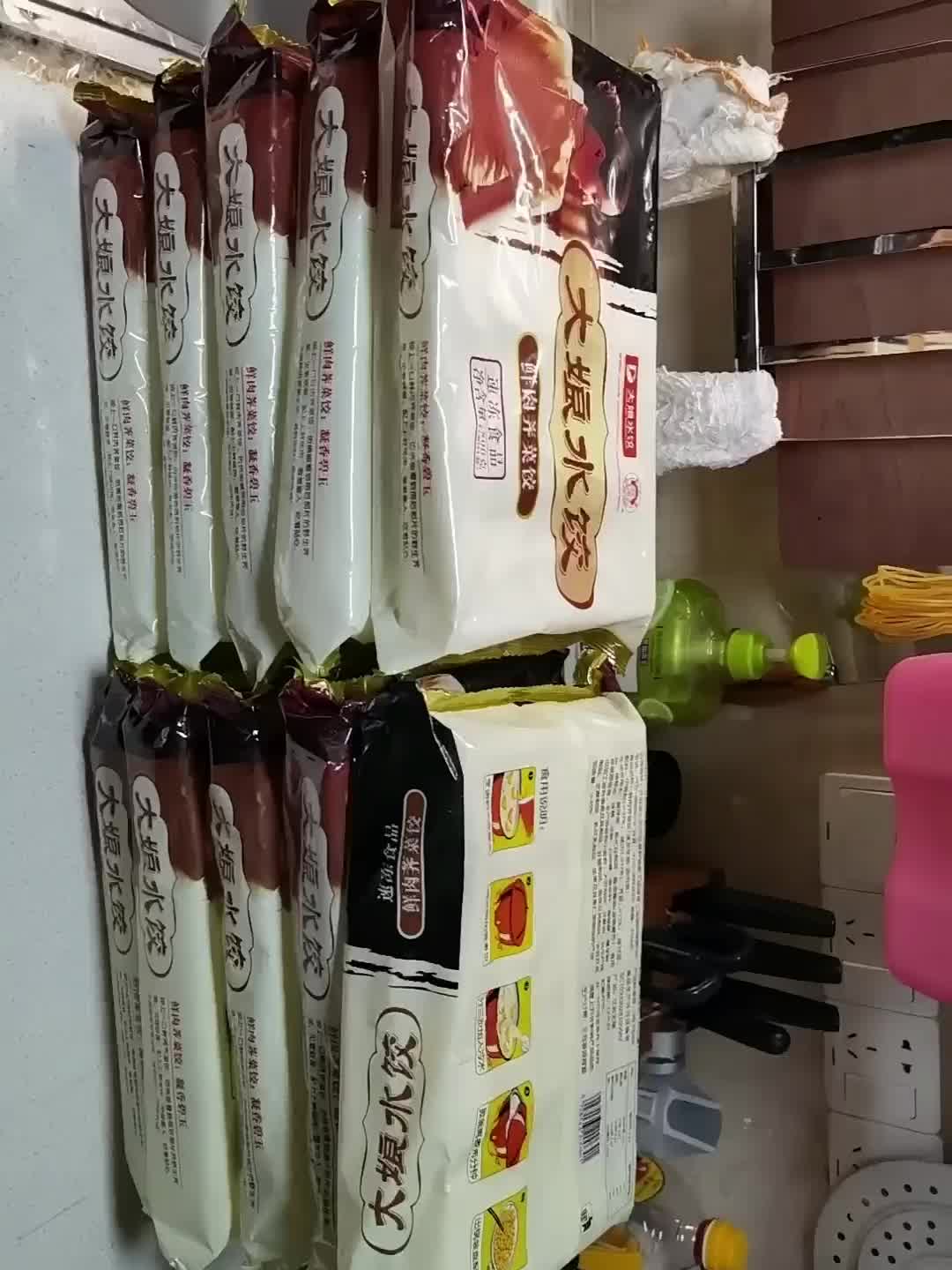 吴大娘 大娘水饺 韭菜猪肉水饺 700g(蒸饺 饺子 煎饺 锅贴 早餐食材