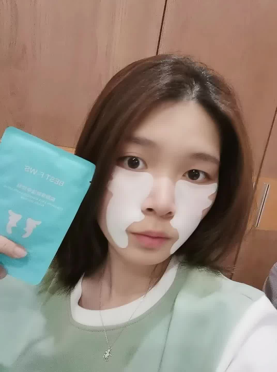 美颜坊胶原紧致法令纹贴淡化细纹去滋养修护紧致肌肤保持皮肤弹性光滑