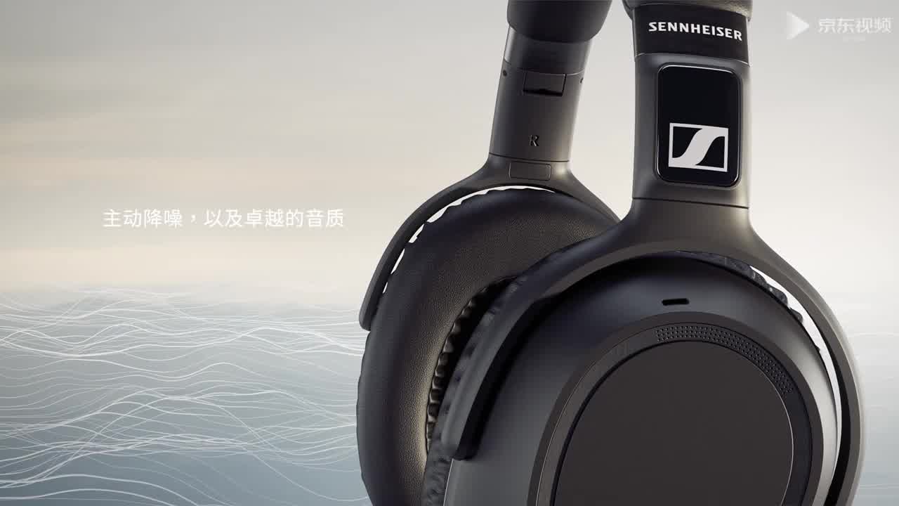 森海塞尔(sennheiser) pxc550 ii代头戴式主动降噪高保真蓝牙音乐耳机