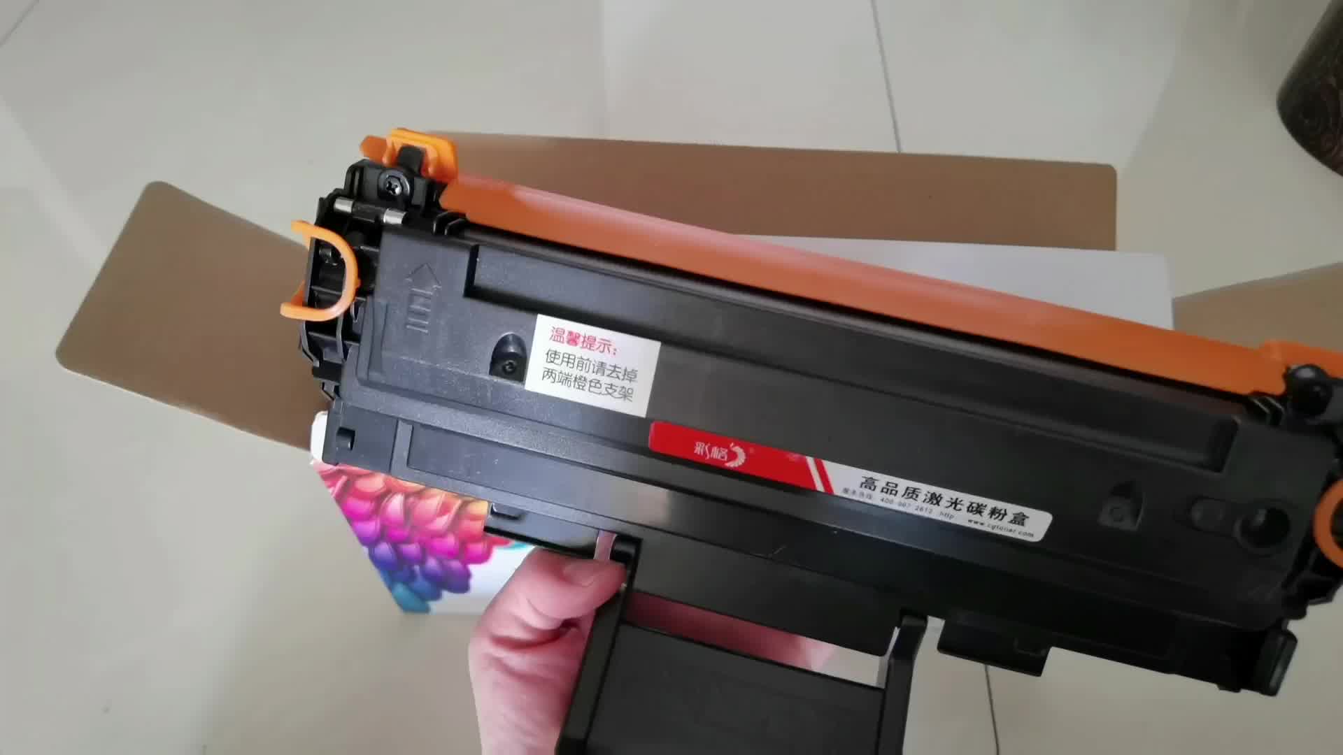 【彩格4521f高配版硒鼓】彩格适用三星scx4321硒鼓ml2010 1610 4521d3