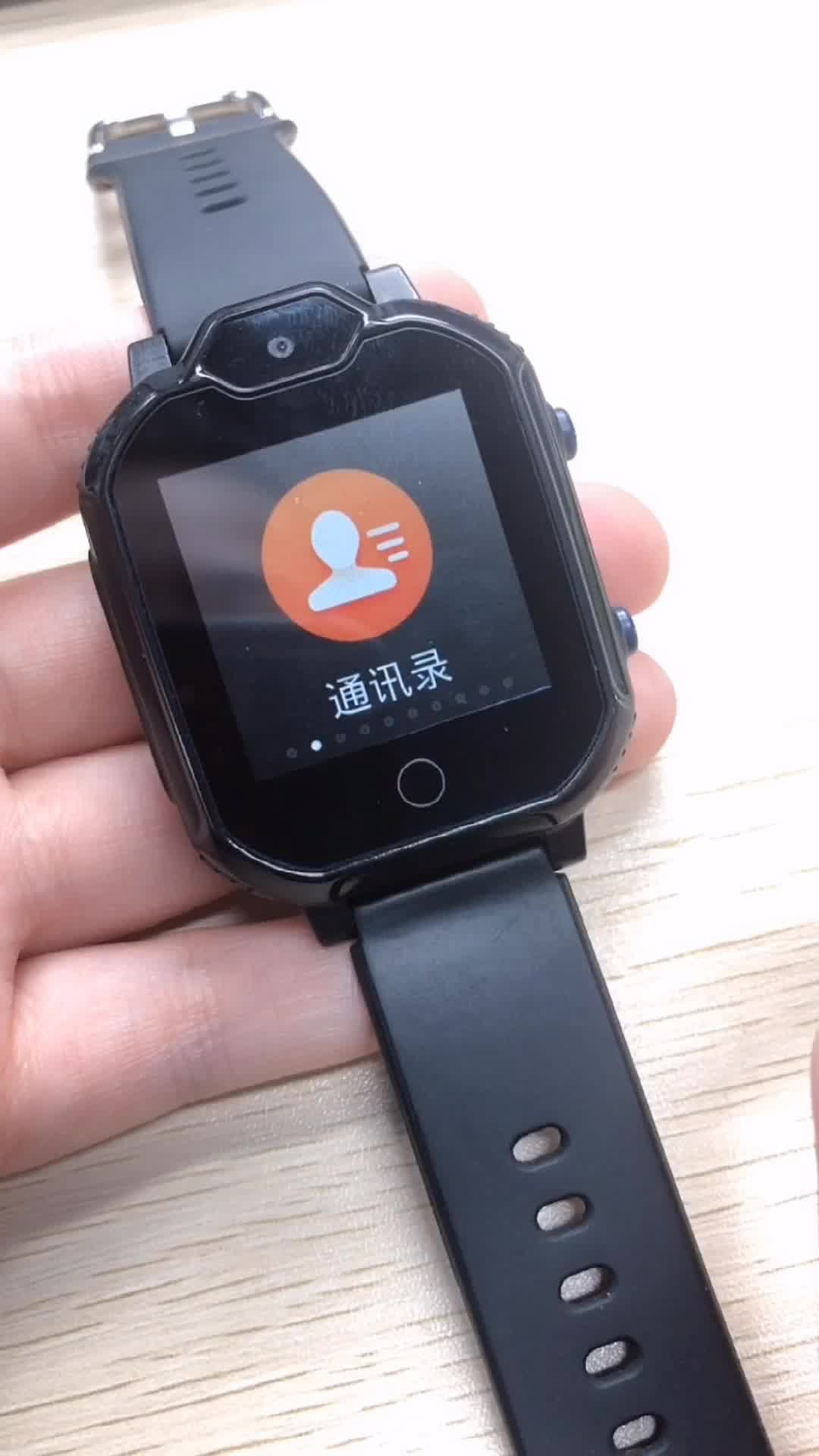 途强定位器4g老人儿童定位手表电话防走失手环防丢gps追踪器