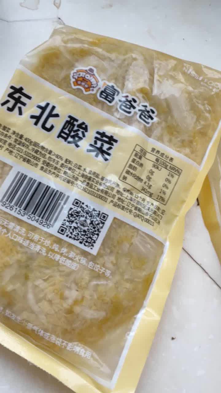 富爸爸切件瓶装白菜泡菜