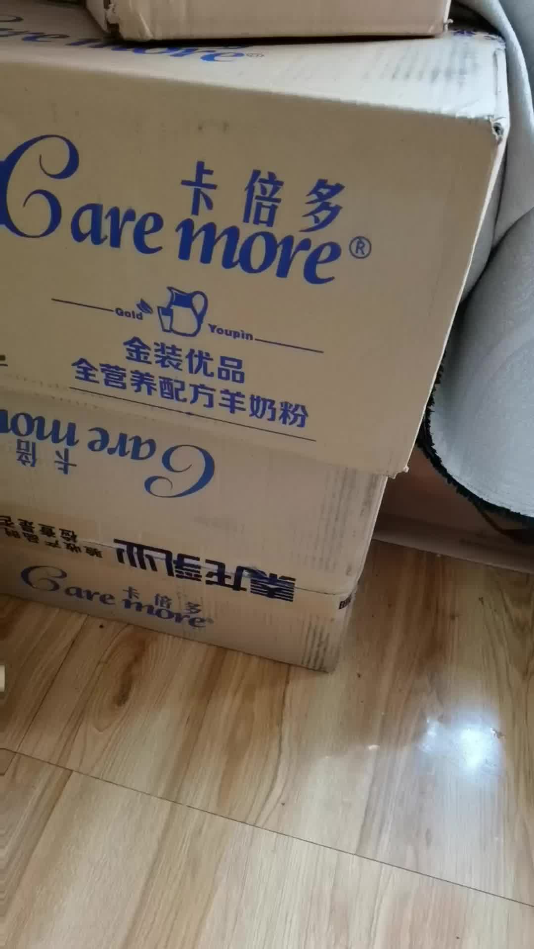 卡倍多caremore金装优品全营养配方羊奶粉400g