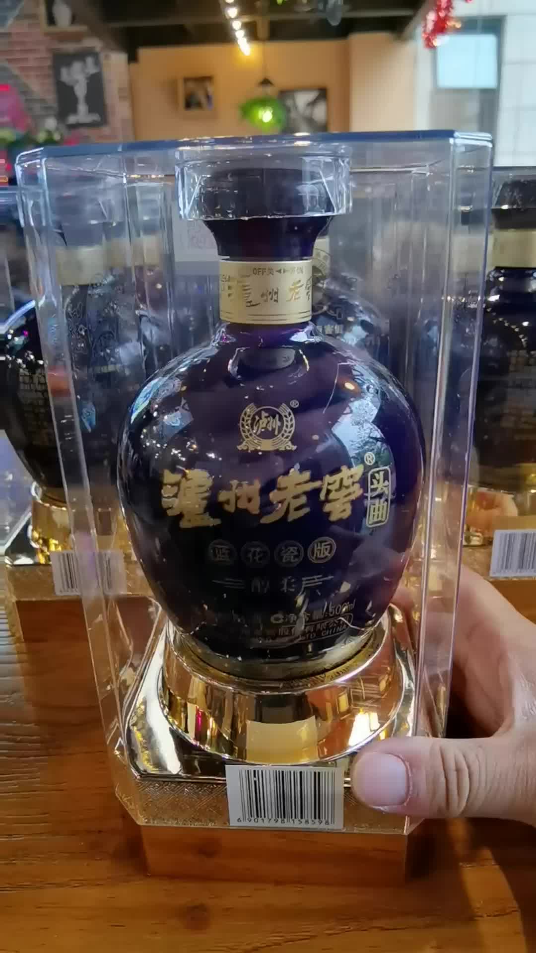 【泸州老窖悦传】泸州老窖 泸州福 悦传 52度高度白酒 500ml*6 整箱装