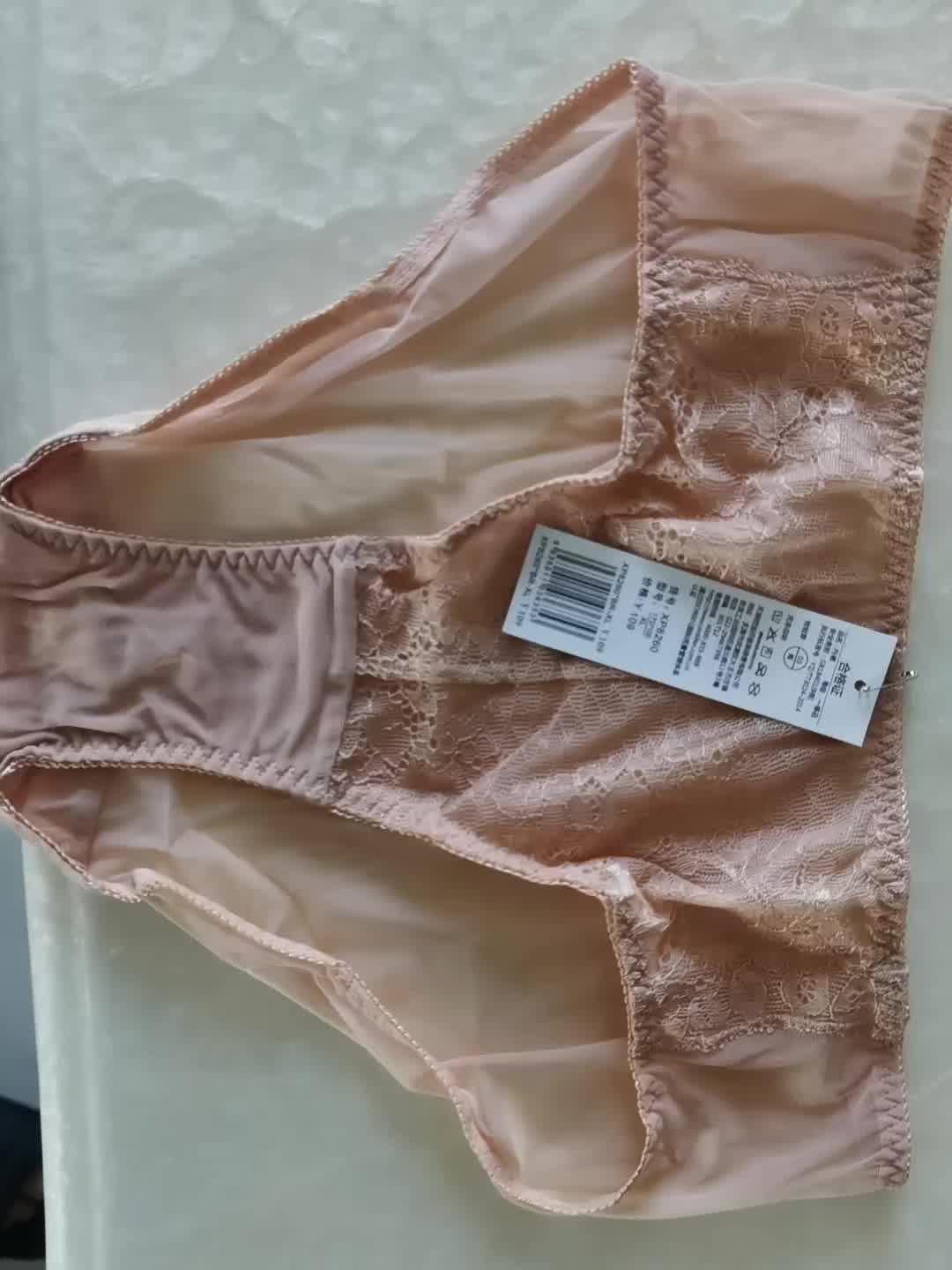 欧迪芬女士内裤中腰三角裤网纱无痕裤衩女性感提臀蕾丝内裤xp8260纯纯