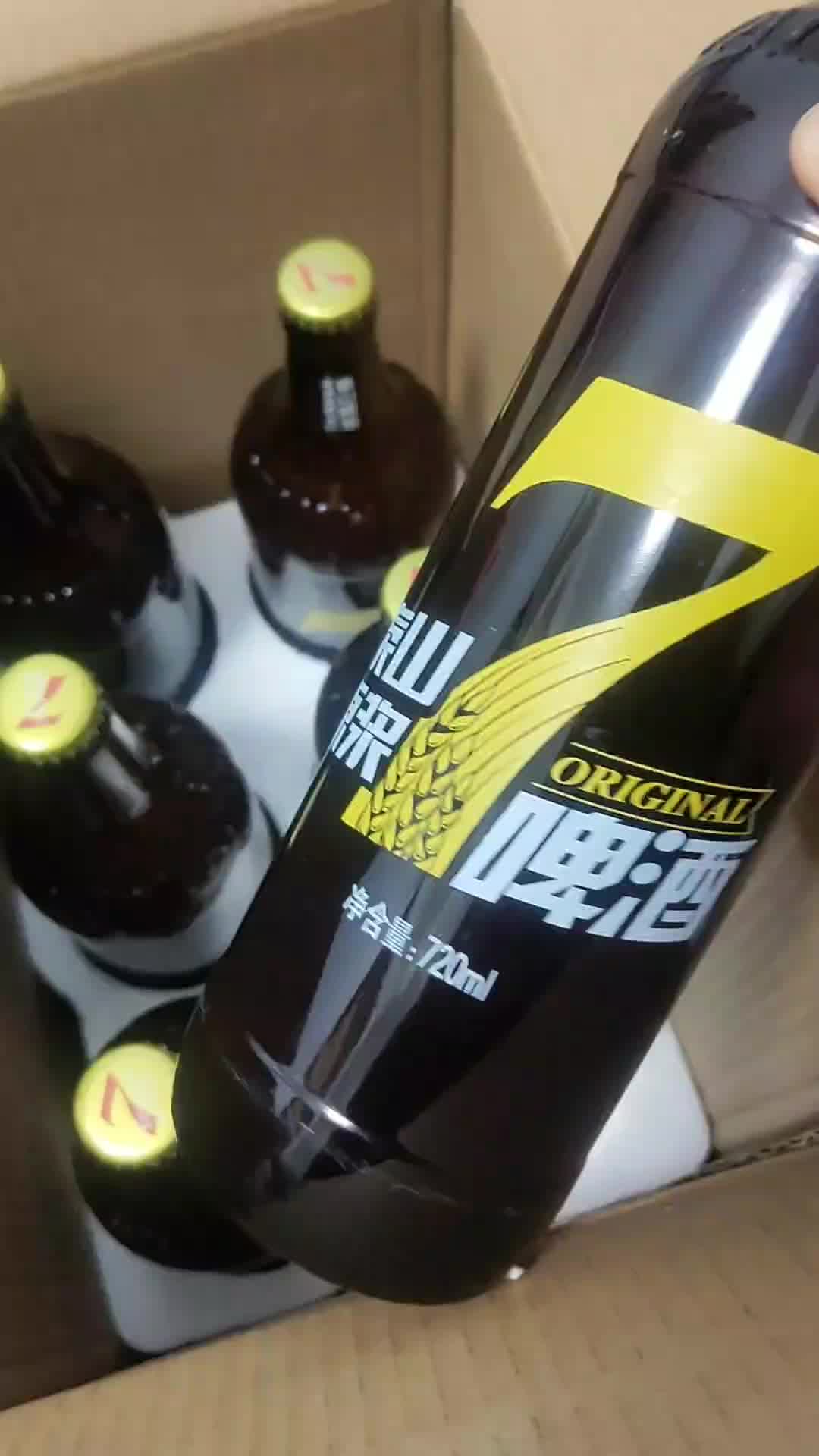 泰山原浆啤酒黄桶图片