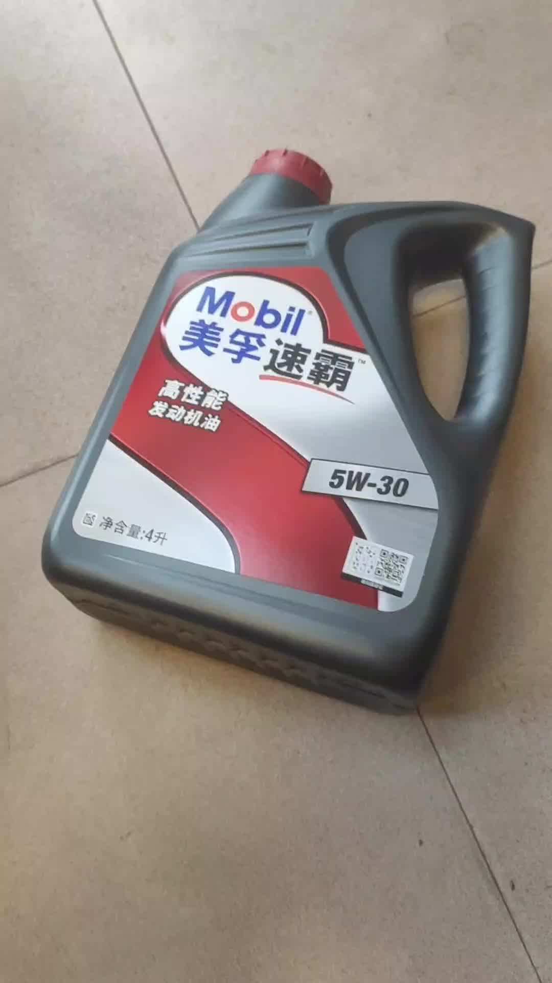 美孚mobil美孚速霸1000合成机油5w40sn级1l汽车保养