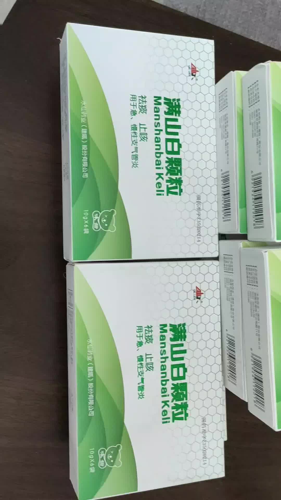 满山白颗粒 10g*6袋 具有祛痰止咳的功效,用于急,慢性支气管炎 1盒