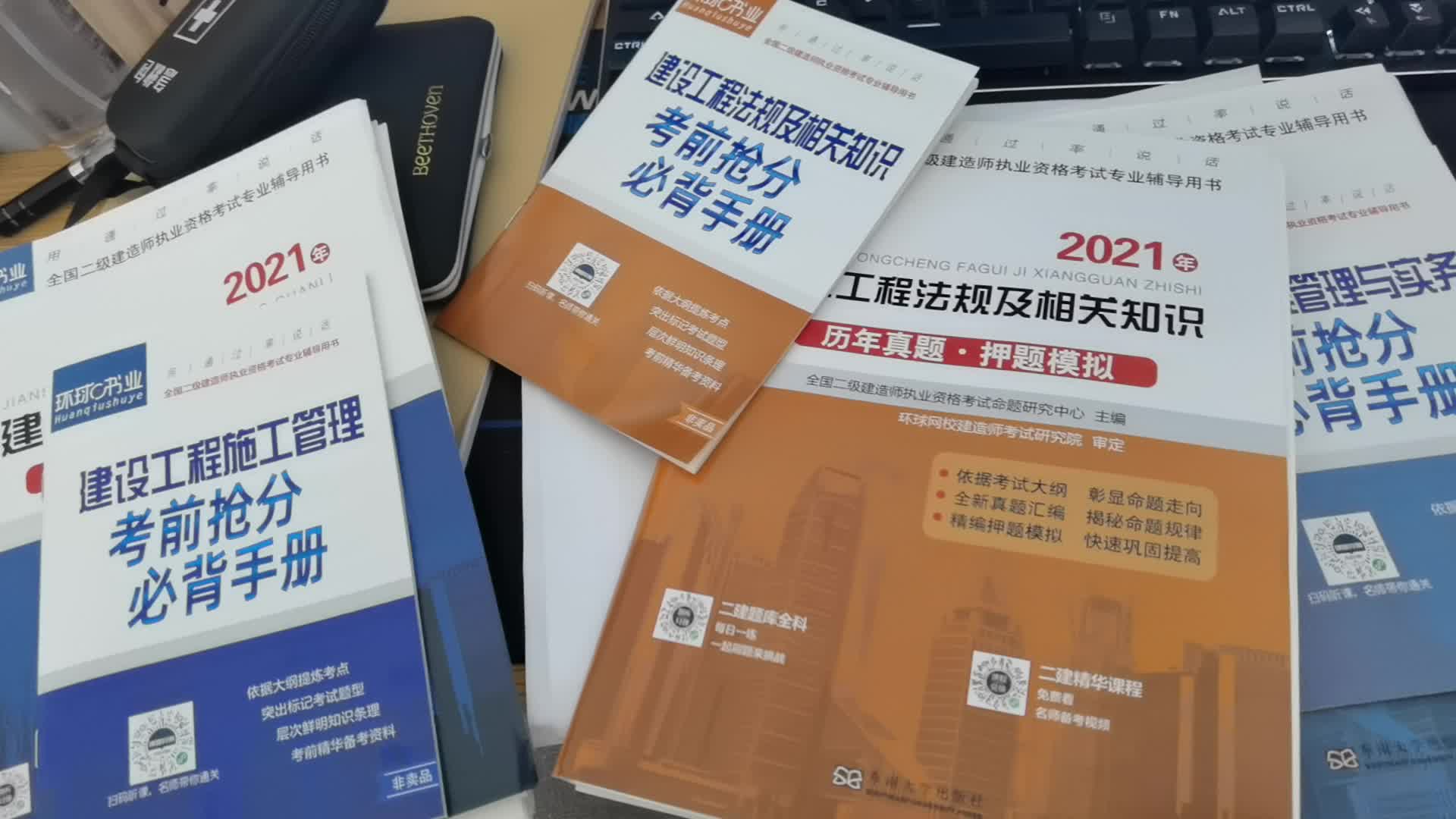 注册咨询工程师报名日期_2024年注册咨询工程师报名时间_注册咨询工程师时间