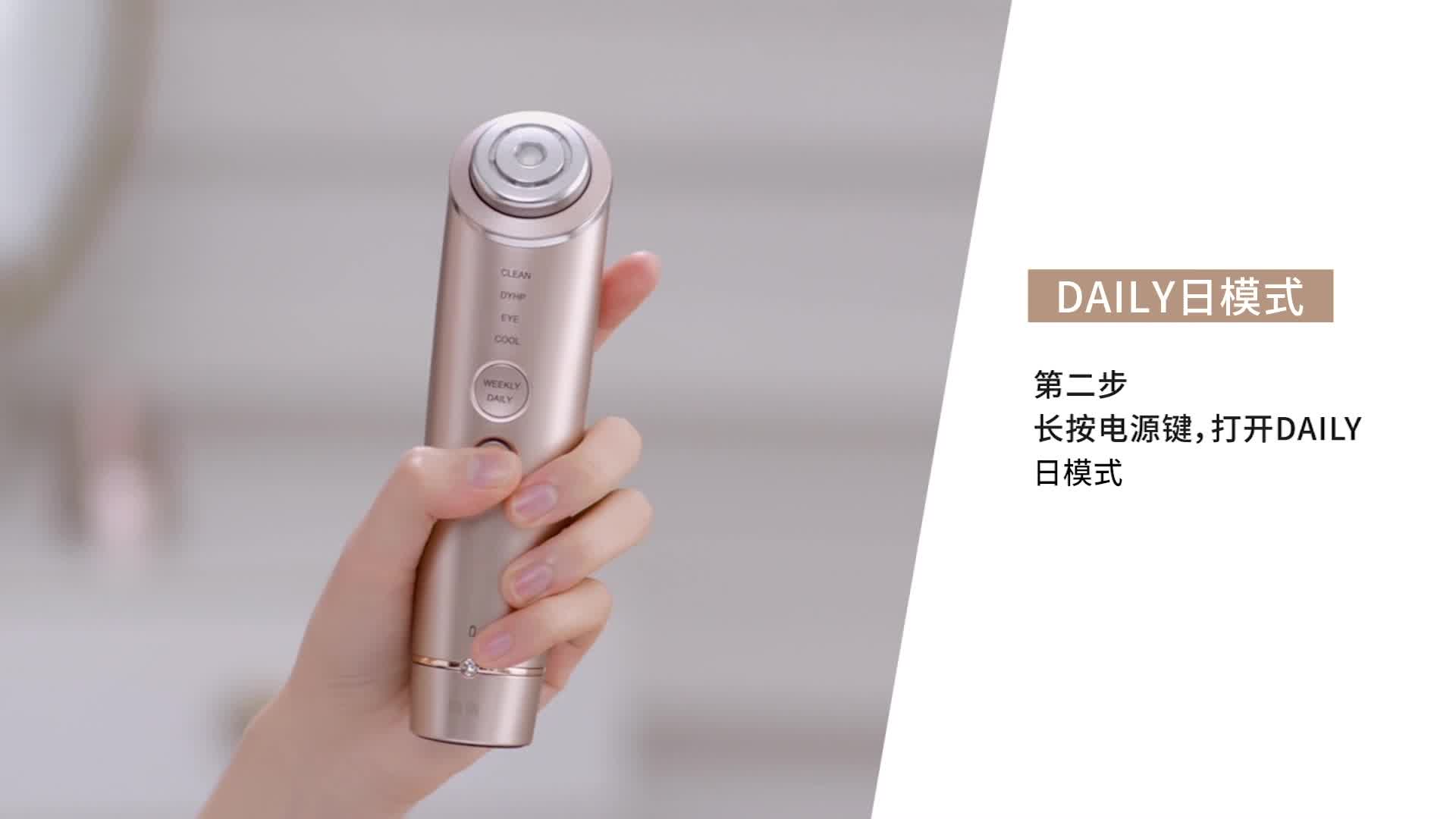 雅萌yaman水光钻美容仪器家用脸部射频rf毛孔清洁ems面部按摩仪龚俊