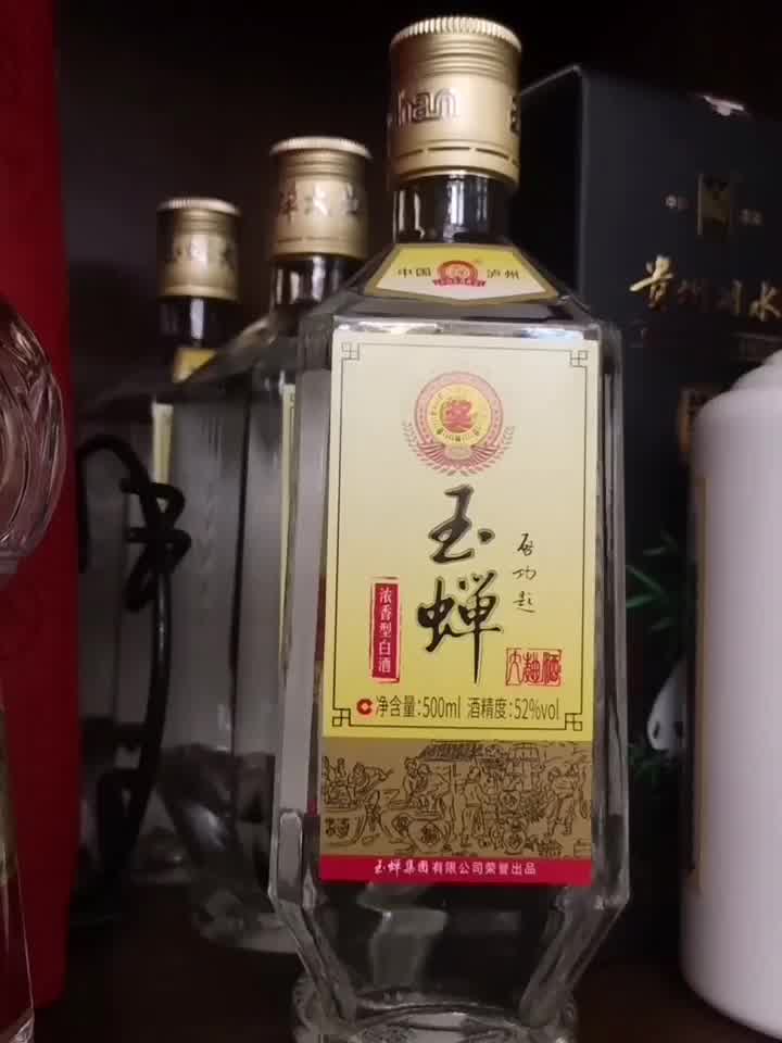 泸州玉蝉老酒·玉蝉大曲光瓶52度光瓶浓香型白酒高粱酒固态发酵入口