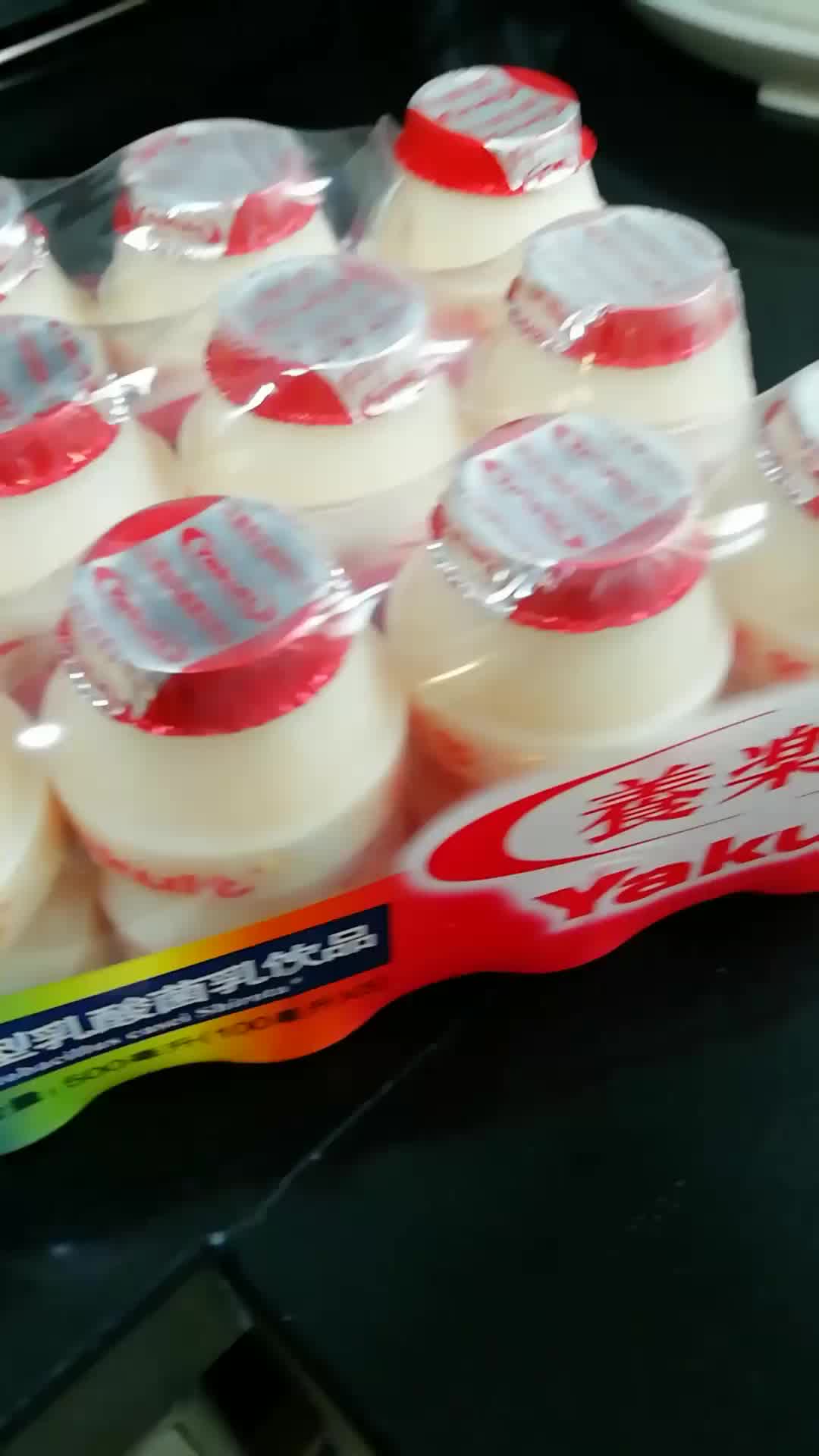 【养乐多低糖】养乐多 活菌型乳酸菌饮料 100ml*5(一排5瓶) 低糖(2件