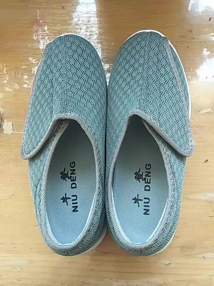 牛登大脚骨鞋夏季网面透气脚宽脚胖男女拇外翻鞋黑网男款44