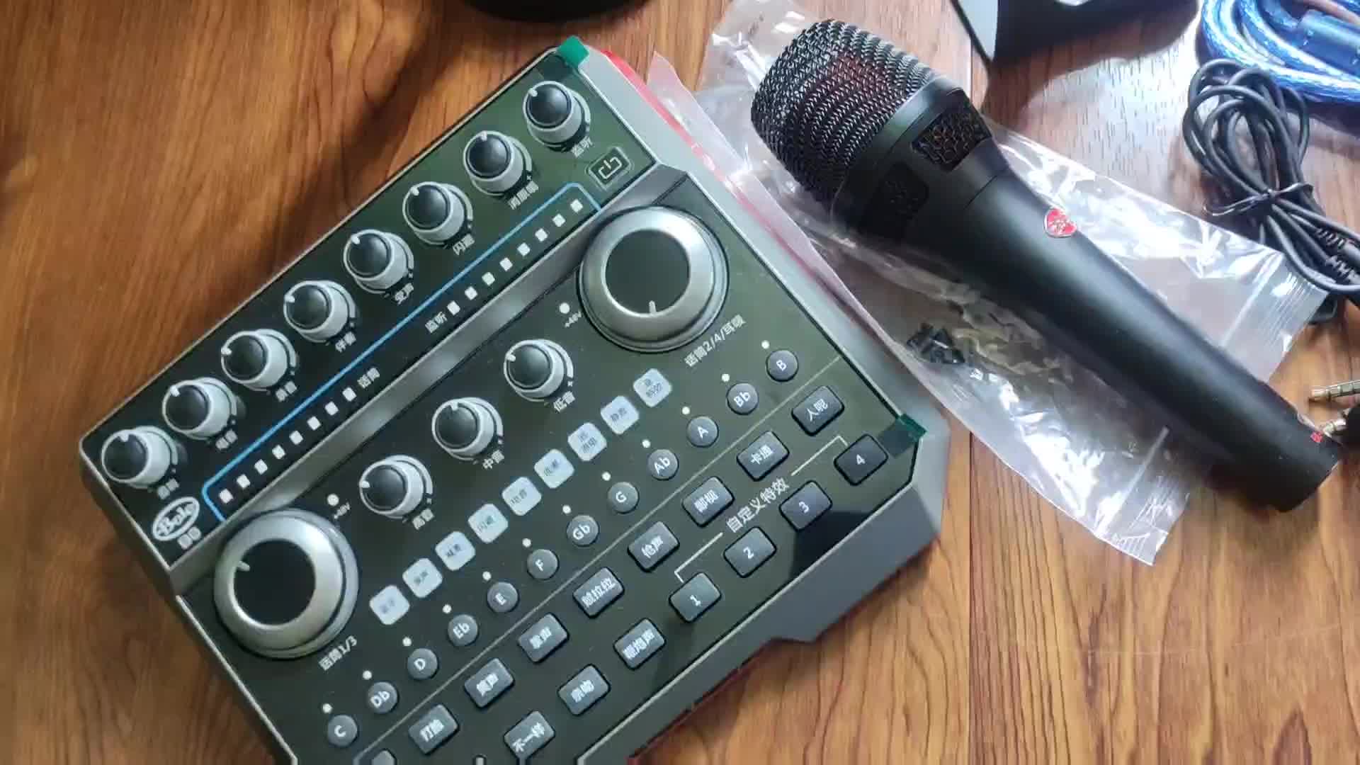 声卡快手抖音网红直播全民k歌录音唱歌全套电容麦克风设备105套装