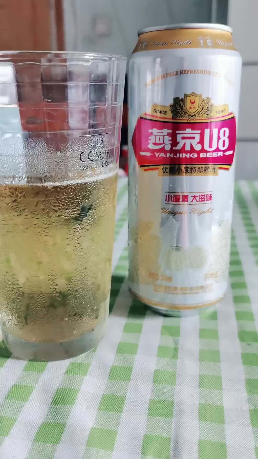 燕京啤酒8度小度酒u8啤酒500ml24听整箱装