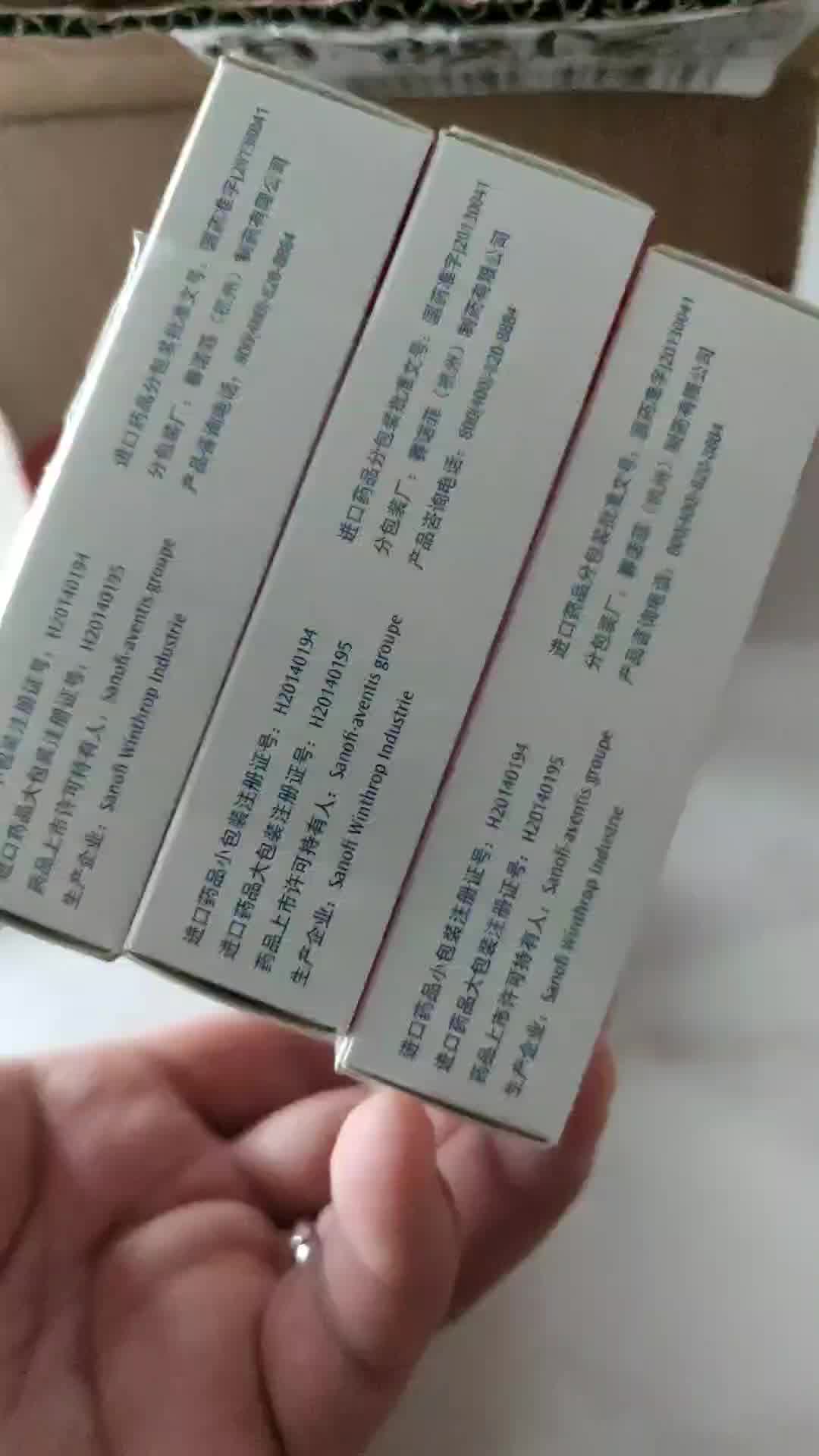 安博诺150mg125mg28片