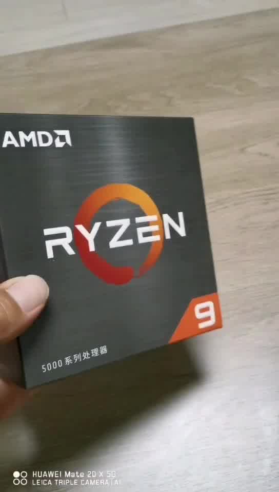 AMD锐龙9 5900X 处理器】AMD 锐龙9 5900X 处理器(r9)7nm 12核24线程3.7 