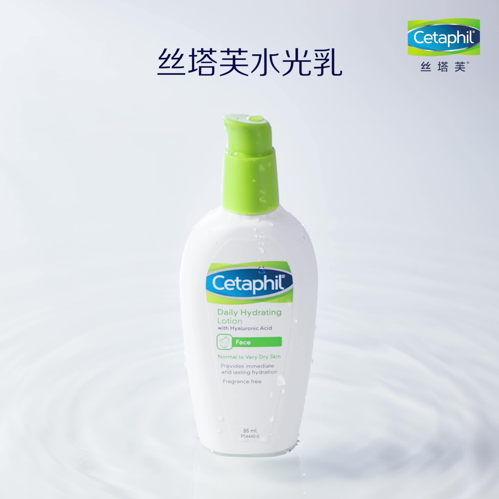 【丝塔芙玻尿酸水光凝乳88ml】丝塔芙cetaphil玻尿酸水光凝乳88ml