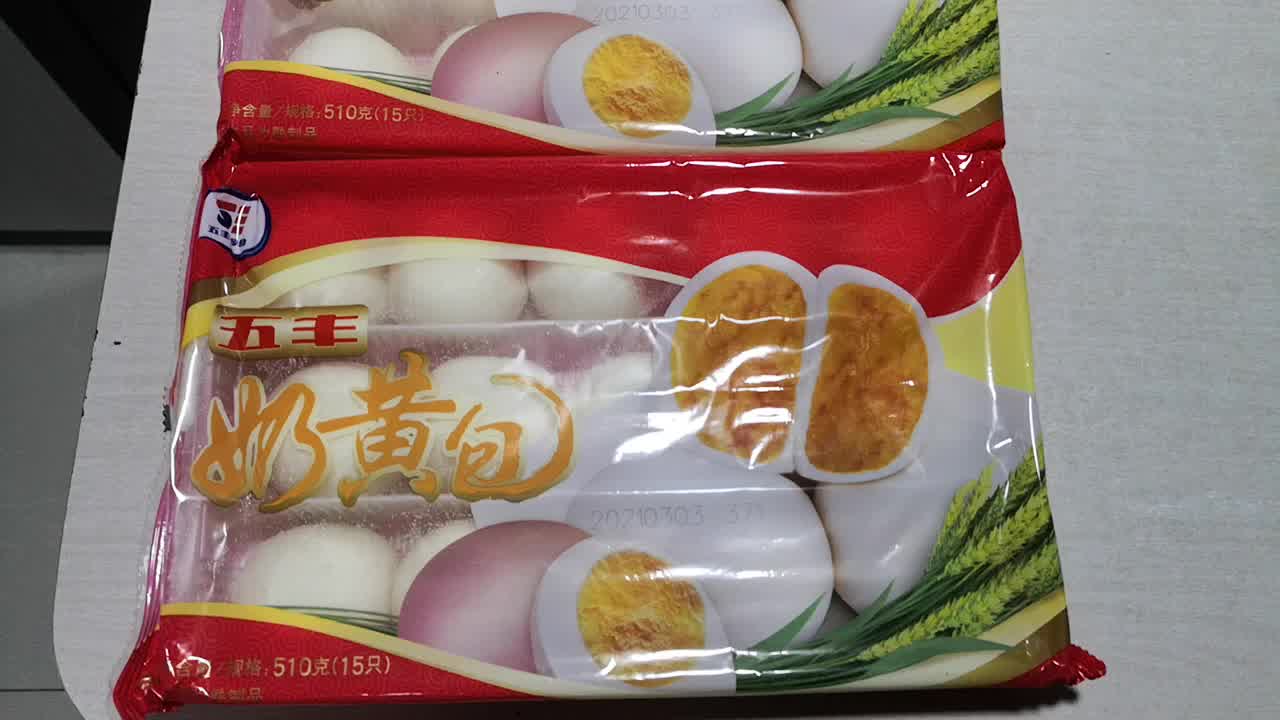 【五丰紫薯包 510g/袋*2】华润五丰 紫薯包 510g*2袋共30只 速冻食品