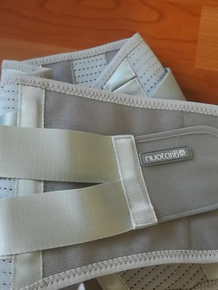 诺泰(nuotai)医用护腰带腰间盘突出腰带护腰腰肌劳损腰围男女腰疼护