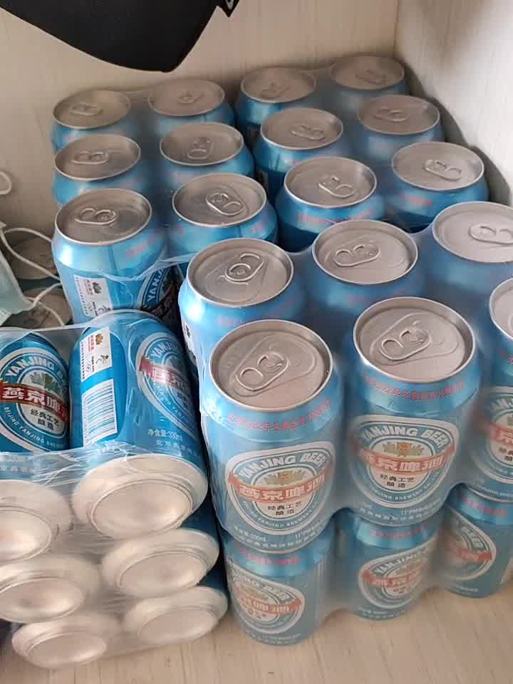 燕京啤酒11度国航蓝听330ml24听2箱共48听