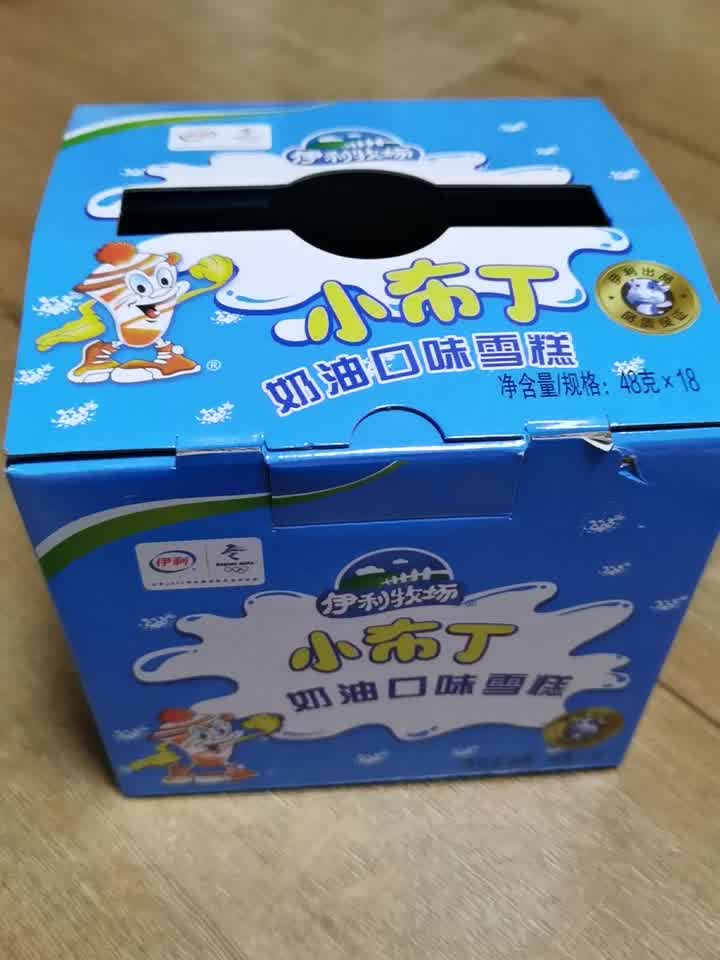 伊利821702 伊利 小布丁奶油口味雪糕冰淇淋冰激凌冷饮 48g*18支