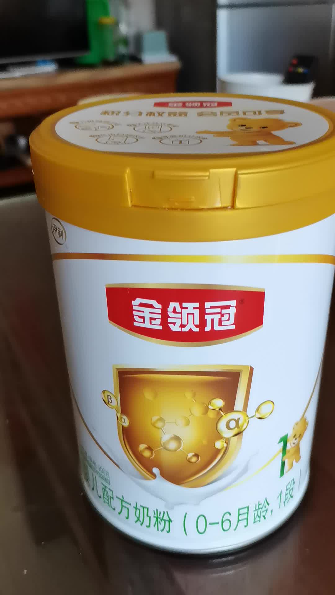 伊利金领冠育护1段新生婴儿配方牛奶粉900克(0-6月龄宝宝)基础款系 1