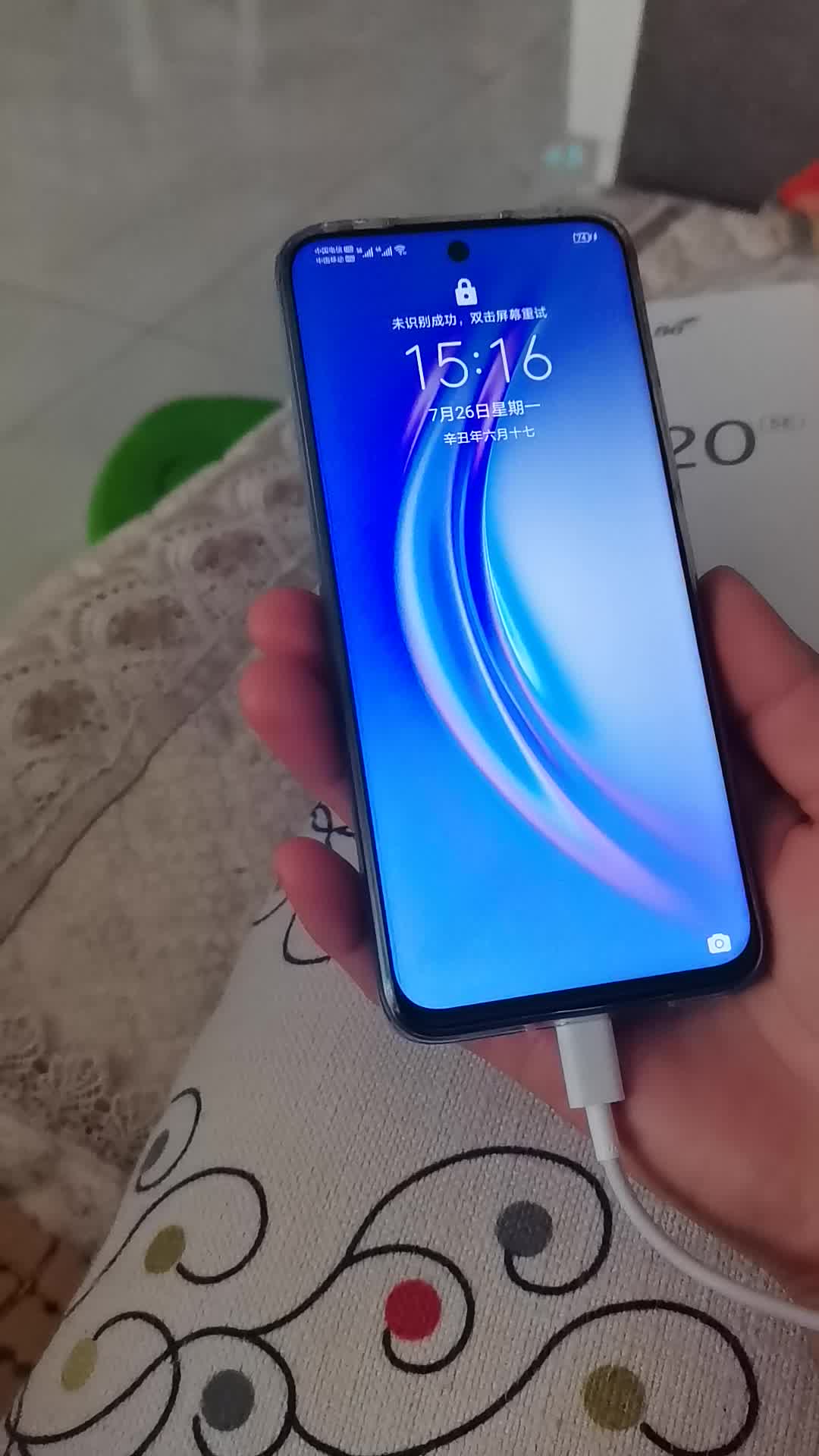 荣耀x20se5g手机幻夜黑官方标配8g128g