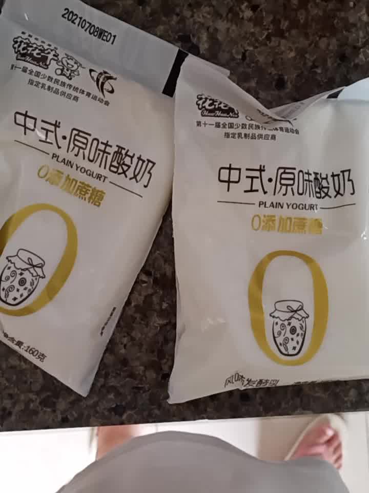 花花牛俄式炭烧酸奶