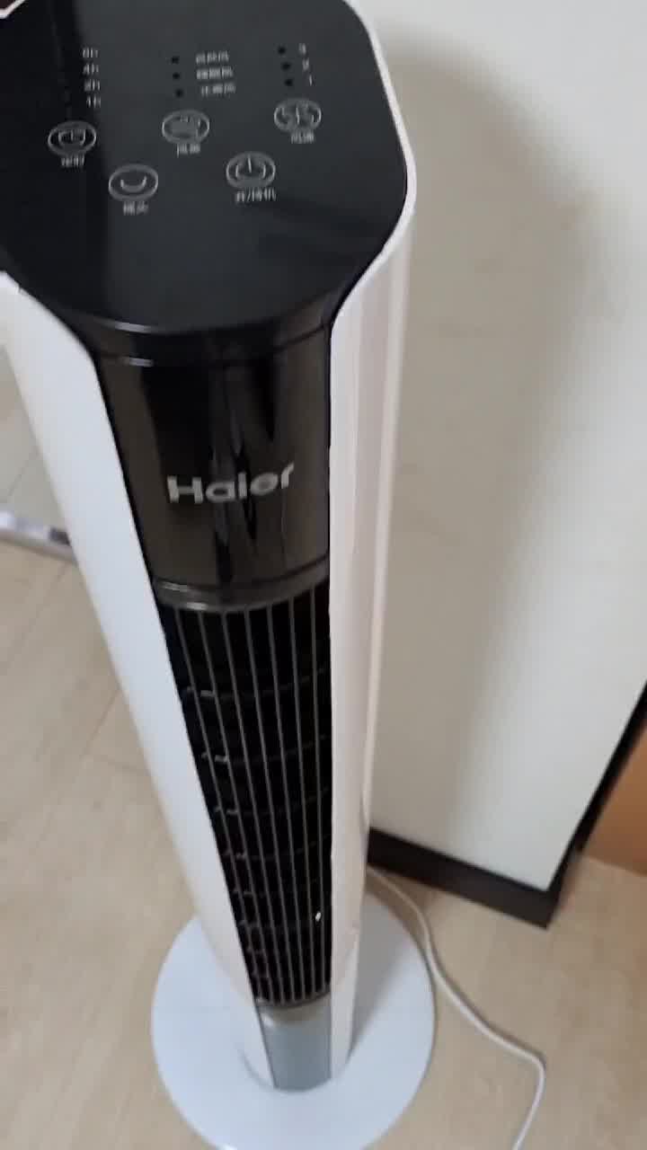 【海尔fzy1102a】海尔 haier塔扇 家用电风扇 智能遥控无叶风扇 定时