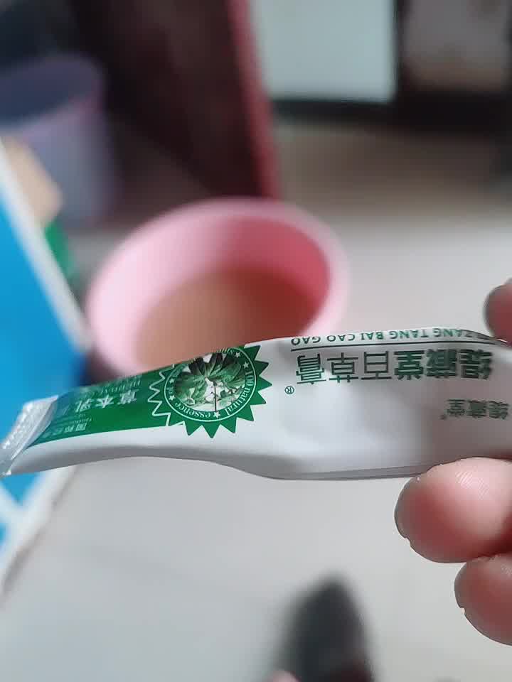 糖皮質激素軟膏緹藏堂百草膚清霜止癢膏皮膚瘙癢外用癬外用買3瓶發5瓶