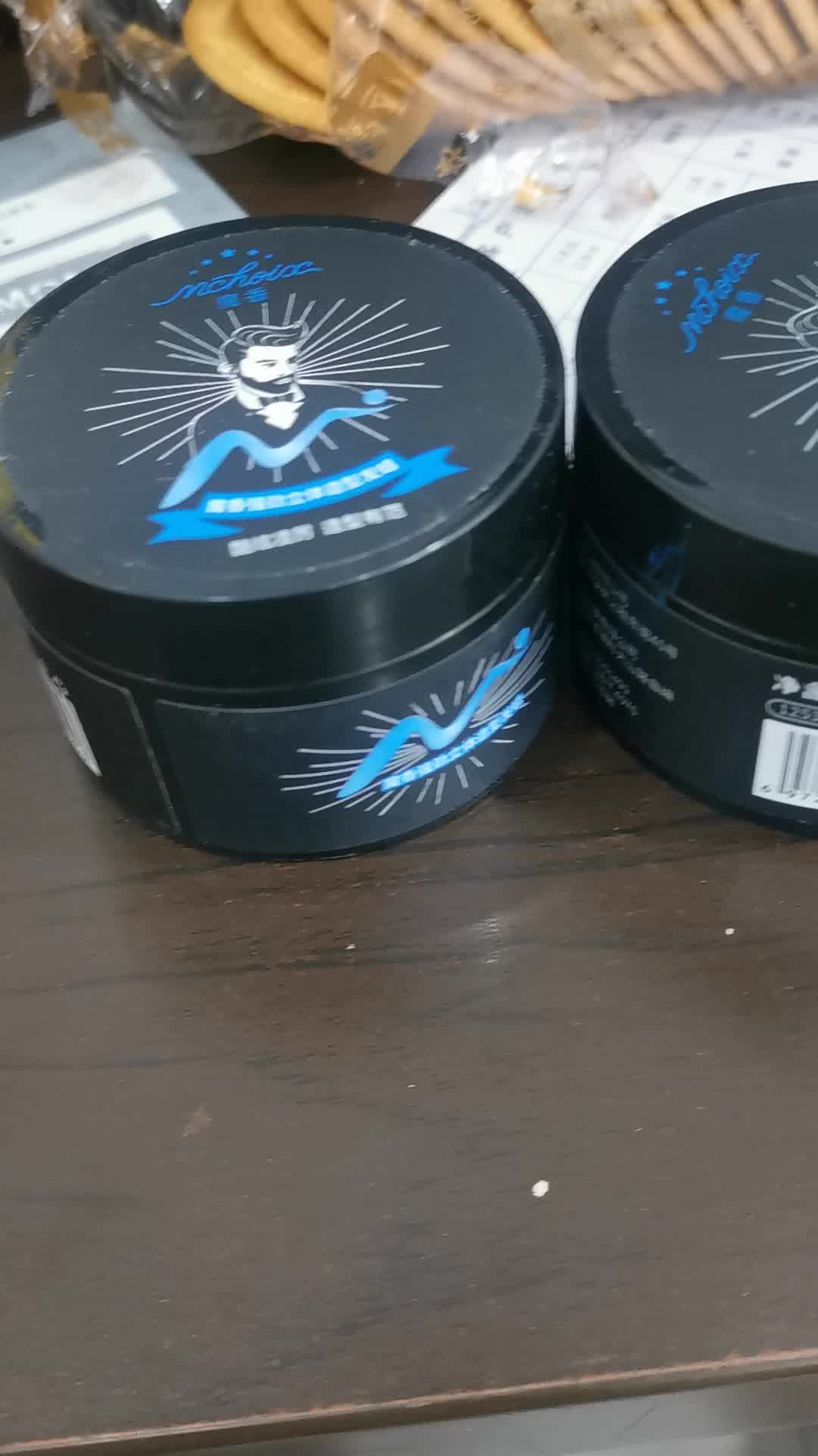 魔香哑光发蜡清香男女士喷雾定型干胶不伤发泥保湿自然蓬松发胶造型