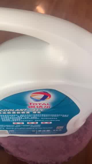 道达尔total防冻液冷却液防沸液汽车发动机水箱通用35度4l装绿色