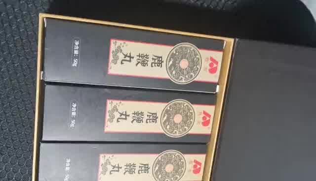 吉林敖東鹿鞭丸可撘蟲草人參鹿鞭片鹿茸肽片驢鞭鹿尾梅花鹿鞭膏男用