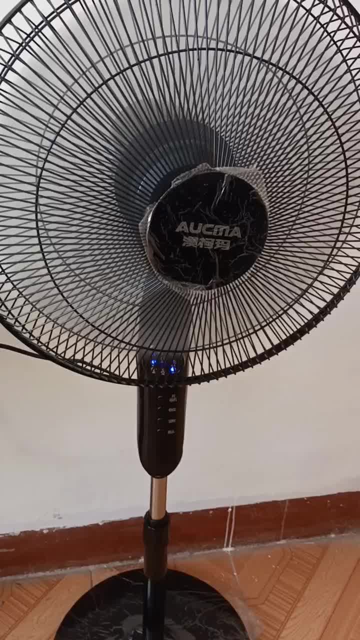 澳柯玛aucma遥控落地电风扇家用节能落地扇学生立式大风量客厅宿舍