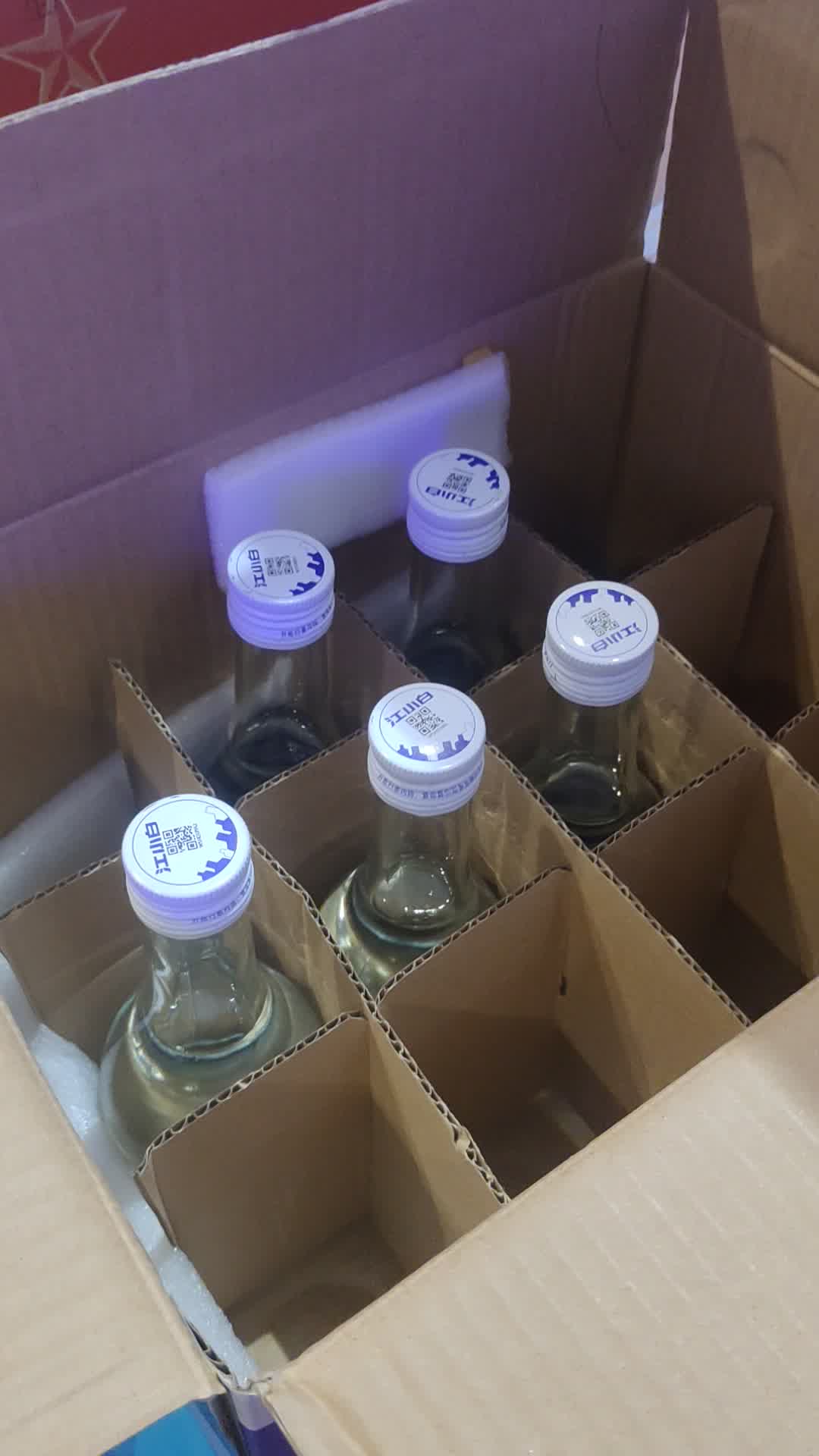 江小白青春版40度300ml网红款白酒清香型小酒高粱酒创意圆瓶整箱6瓶装