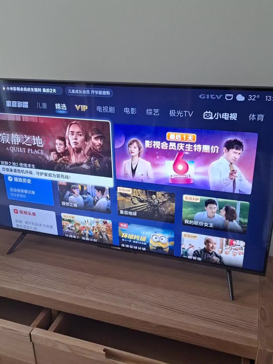 小米电视e32s32英寸全面屏全高清1080p内置小爱同学蓝牙语音遥控智能