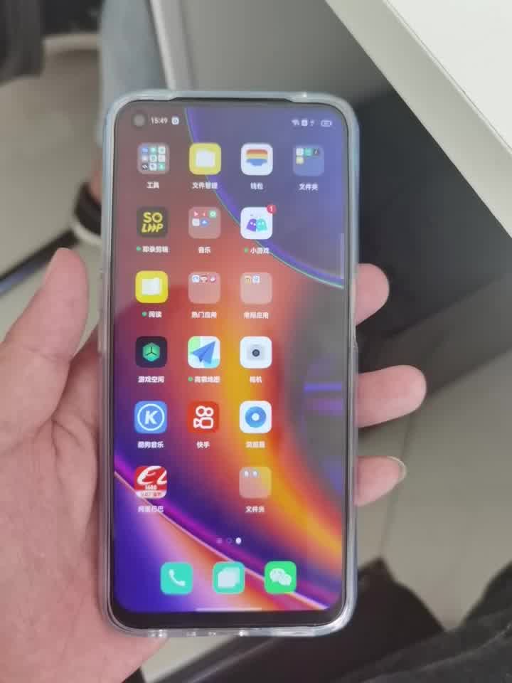 oppok7x6128gb云之彼端4800万四摄5000mah长续航90hz电竞屏30w闪充