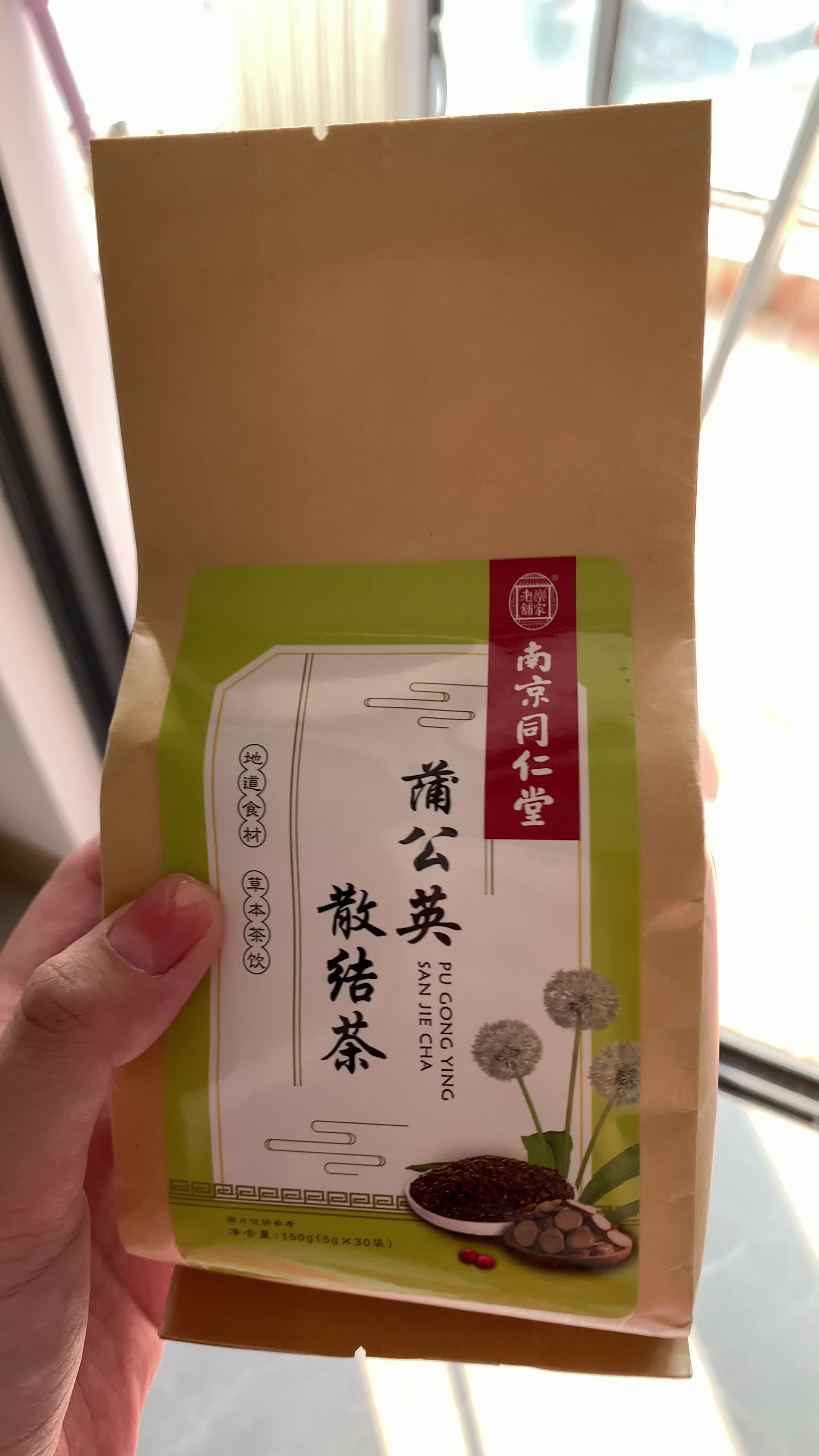 南京同仁堂蒲公英散结茶可搭乳腺甲状腺肺结节散结茶乳腺z增生搭配消