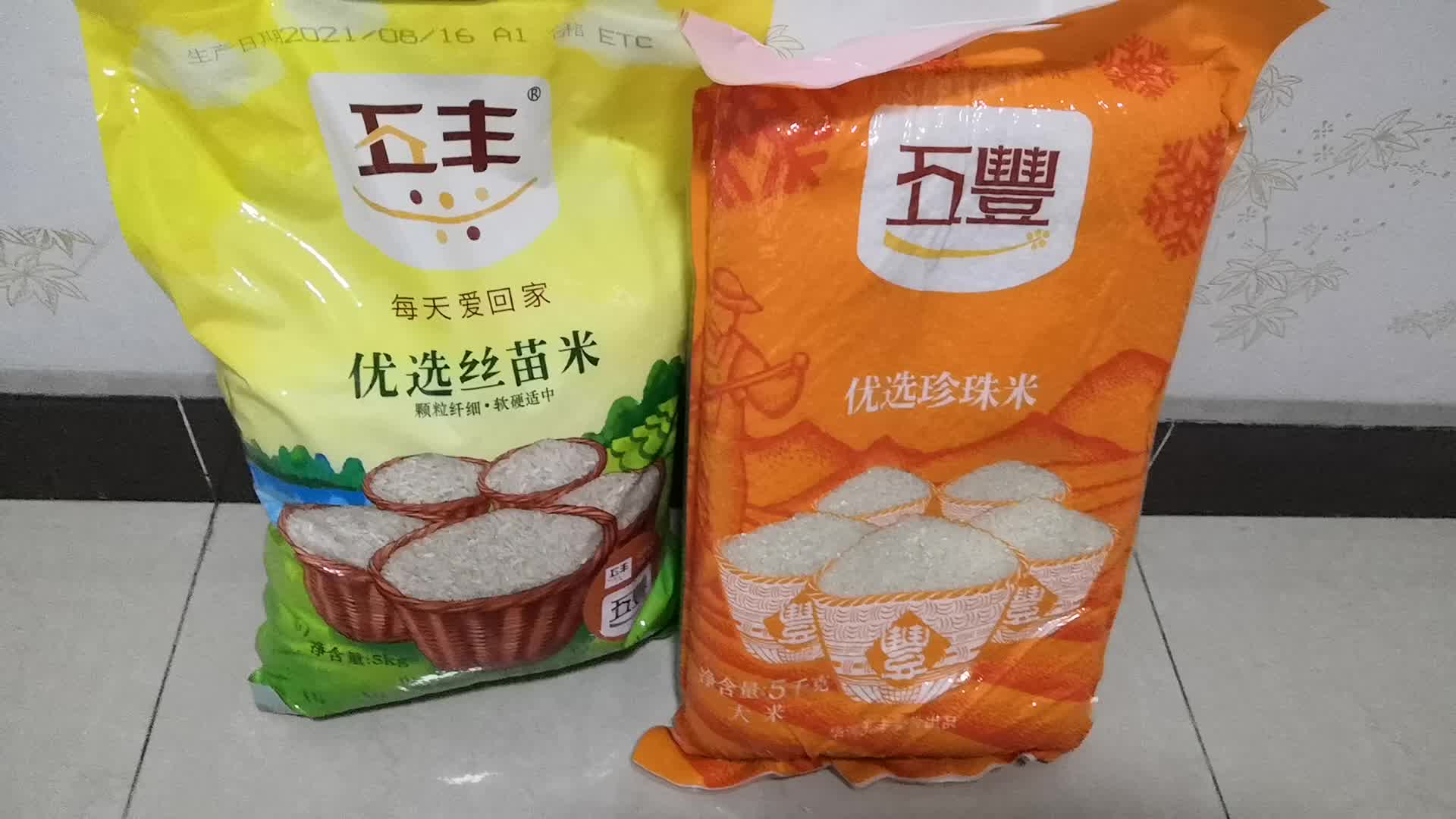 华润五丰大米优选珍珠米圆粒米5kg