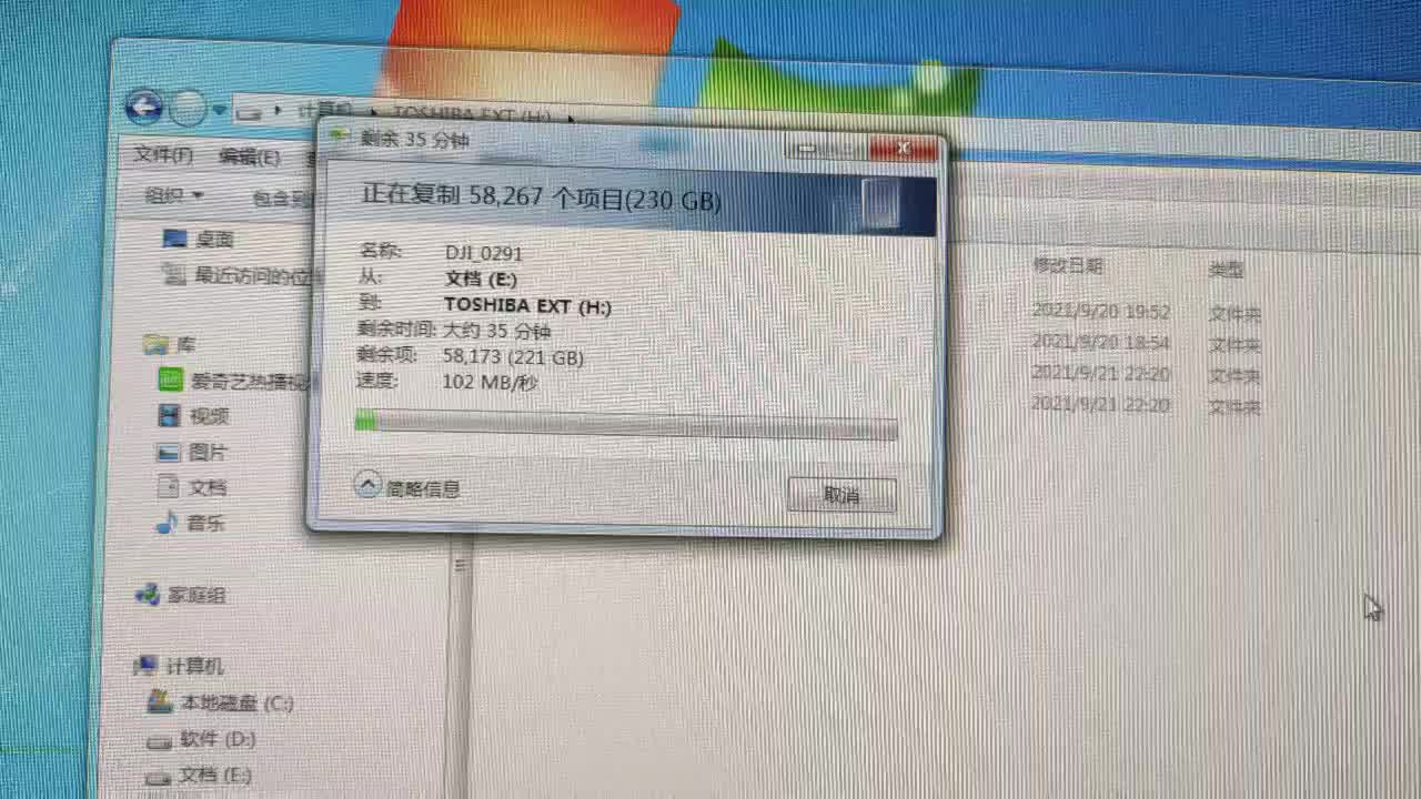 东芝新小黑a3系列 东芝 Toshiba 1tb 移动硬盘新小黑a3 Usb3 2 2 5英寸商务黑兼容mac 轻薄便携稳定耐用高速传输爆款 行情报价价格评测 京东