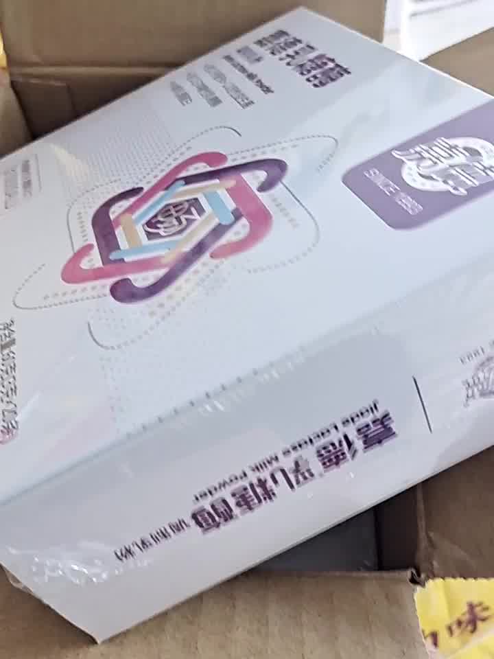 嘉德乳糖酶3g20g