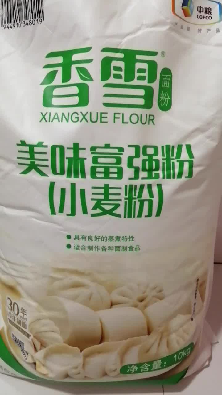 香雪麵粉美味富強粉小麥粉中筋麵粉適合饅頭包子烙餅等各類麵食更適合