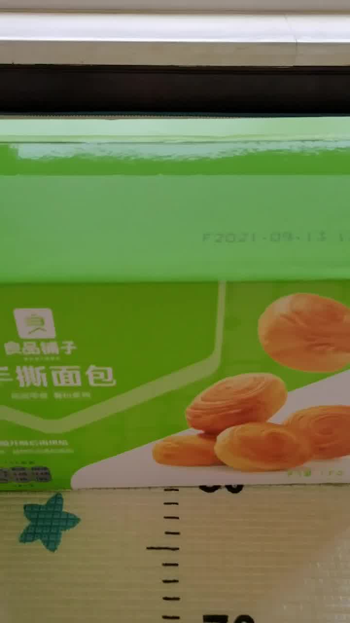 良品铺子手撕面包1000g整箱装早餐口袋面包零食大礼包孕妇儿童零食