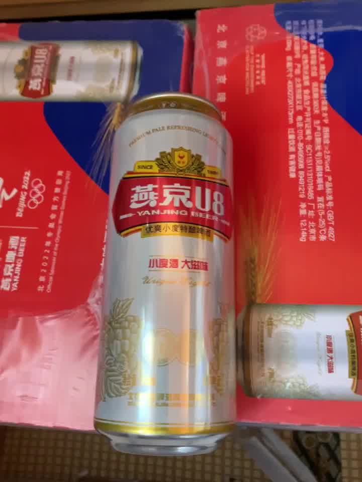 燕京啤酒8度小度酒u8啤酒500ml24聽整箱裝